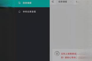 18luck新截图3